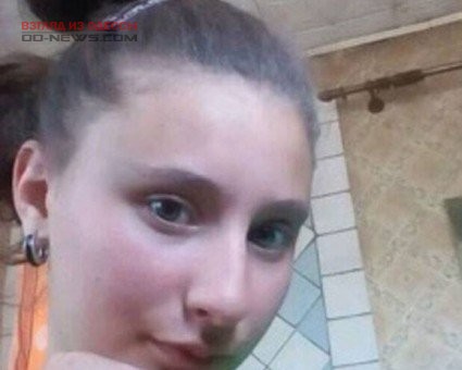 Одесская область: пропала 14-летняя девочка