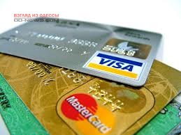 В Одессе очередная схема мошенничества с банковскими картами