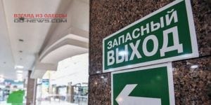 В работе одесских ТЦ обнаружены нарушения