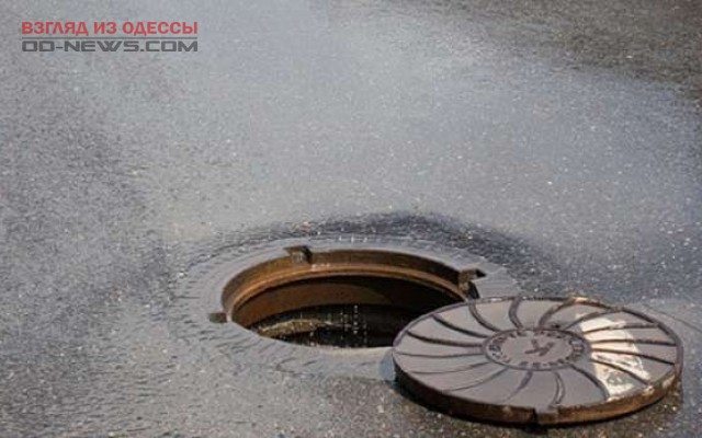 Проблемы с канализацией в Одессе: подробности