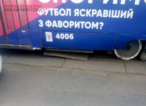 Трамвай в Одессе лишился по дороге днища