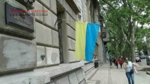 В Одессе были приспущены флаги в память о жертвах тоталитаризма