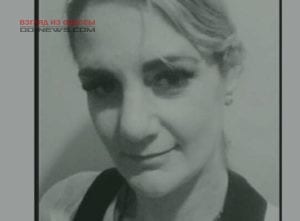 В Одессе без вести пропала женщина