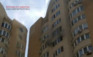 Пожар в многоэтажке Одессы