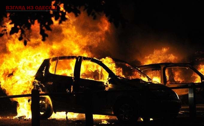 В Одессе горят автомобили: владельцы шокированы