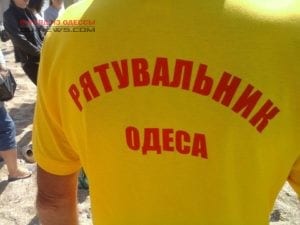 В Одессе предпринята попытка покончить с жизнью
