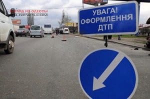 В Одессе из-за ДТП пострадал пешеход: подробности