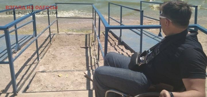 Люди с инвалидностью смогут отдыхать на одесских пляжах