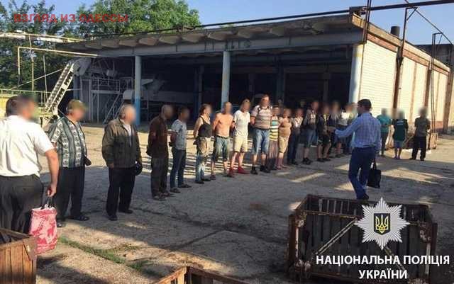 В Одесской области 30 украинцев держали в рабстве