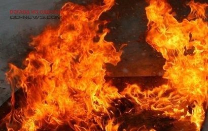 Одесса: пожар в квартире на поселке Котовского