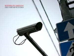 В Одессе за вандалами будут следить камеры видеонаблюдения