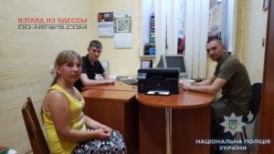 Полиция Одессы вышла на след пропавшего ребенка