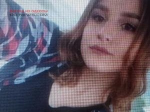Внимание, розыск: в Одессе пропала девушка