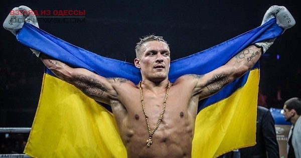 Александр Усик: одесситы празднуют победу украинского бокса