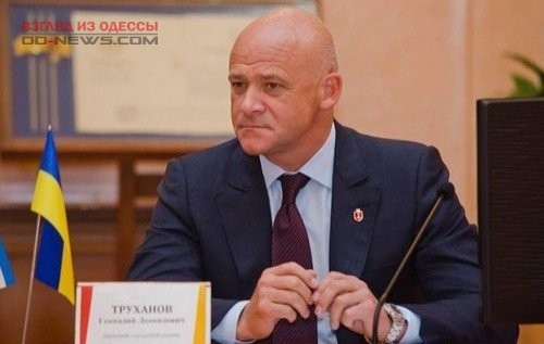 Геннадий Труханов требует провести проверку: Мы не можем быть заложниками