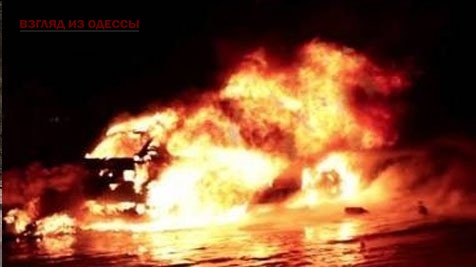 В Одессе на ходу загорелось авто