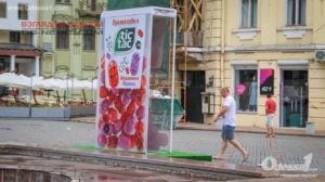 В центре Одессы горожан привлекли огромные коробки конфет