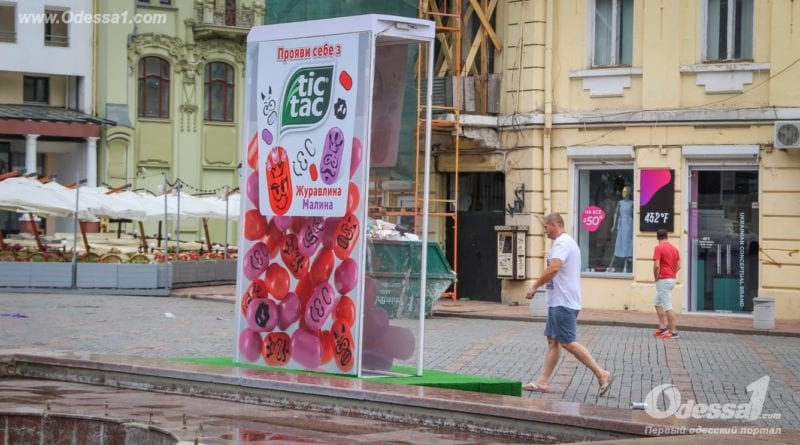 В центре Одессы горожан привлекли огромные коробки конфет