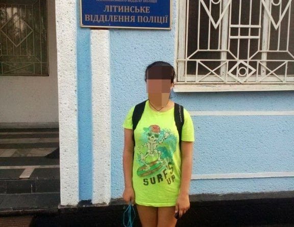 Жительница Винницкой области была найдена под Одессой