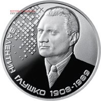 Новая монета будет выпущена Нацбанком в честь заслуженного одессита