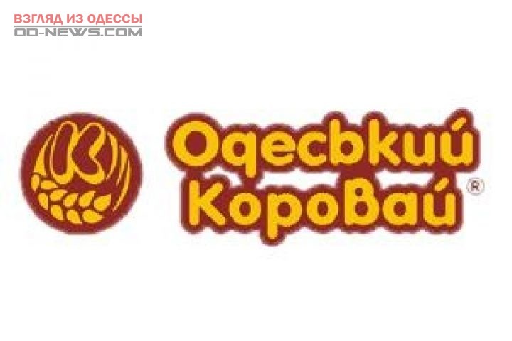 Долги «Одесского каравая» не отразятся на поставках хлеба горожанам 