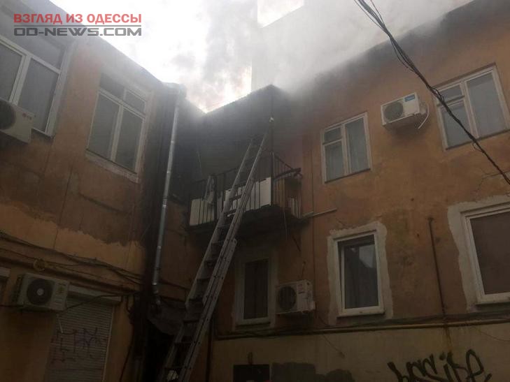 Пожар в историческом центре Одессы