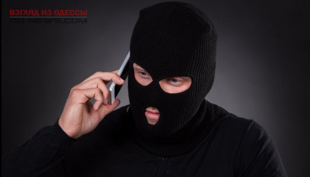 Аноним из Одессы сдал полиции знакомого