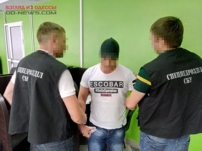 В Одессе задержали наркоторговца из зарубежья