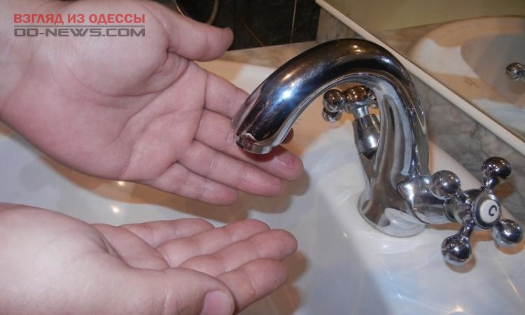 В каких домах в Одессе жители сидят без воды 