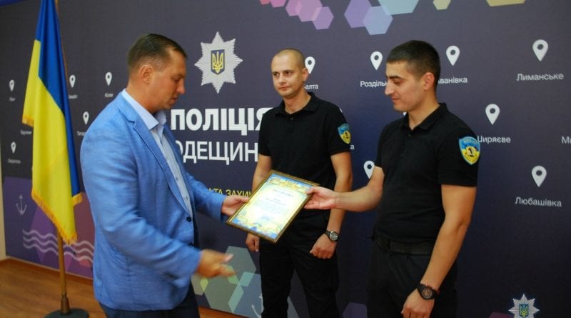 Одесские охранники получили высокую оценку руководства полиции