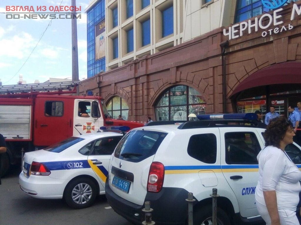 В Одессе был заминирован торговый центр