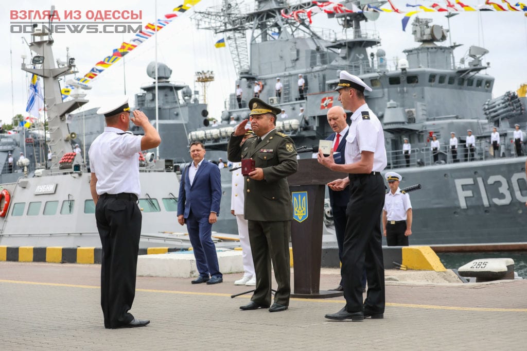 День Военно-морских сил Украины