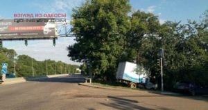ДТП в Одессе: пострадали люди