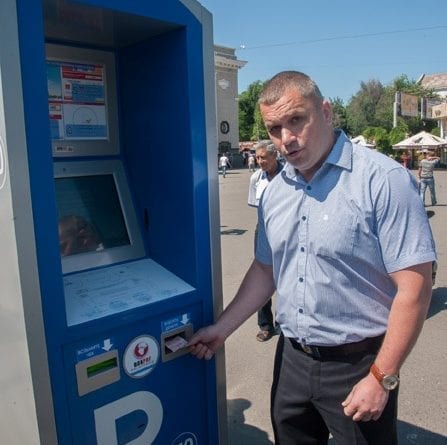 парковка в центре города