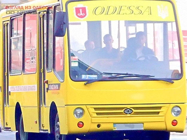 В Одессе займутся улучшением качества перевоза в маршрутках