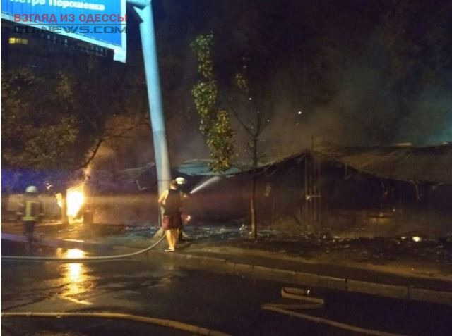 Ночью в Одессе горели торговые павильоны