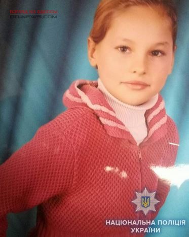 Одесская полиция разыскивает пропавшую девочку