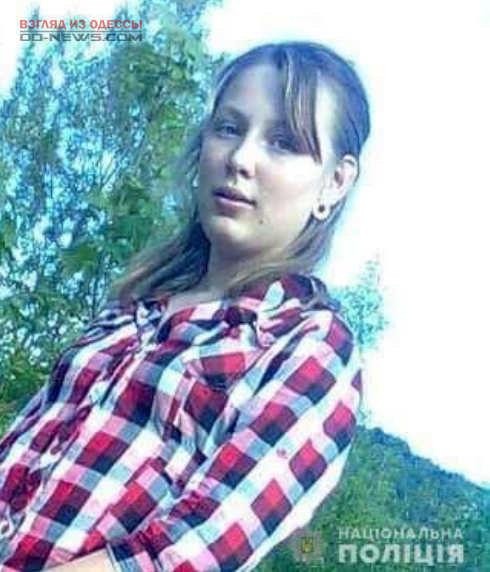 В Одесской области разыскивается девочка, пропавшая 15 августа