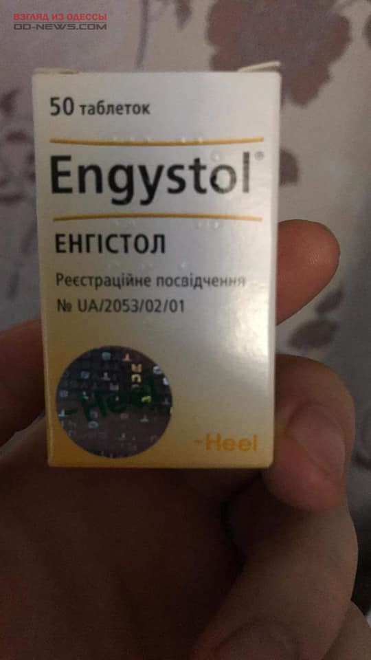 В Одессе фармацевт умышленно продала ненужный препарат