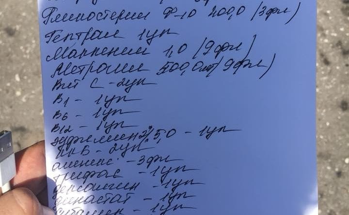 Под Одессой прозвучал взрыв: пострадавшей нужна помощь