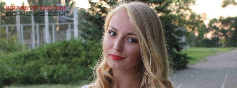 В Одессе умерла девушка, пострадавшая от взрыва