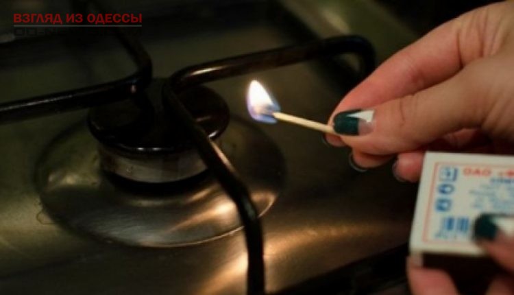 Под Одессой ожидаются отключения от газа: подробности