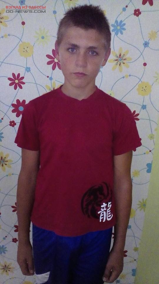 Под Одессой сбежал подросток: просьба помочь в его поисках