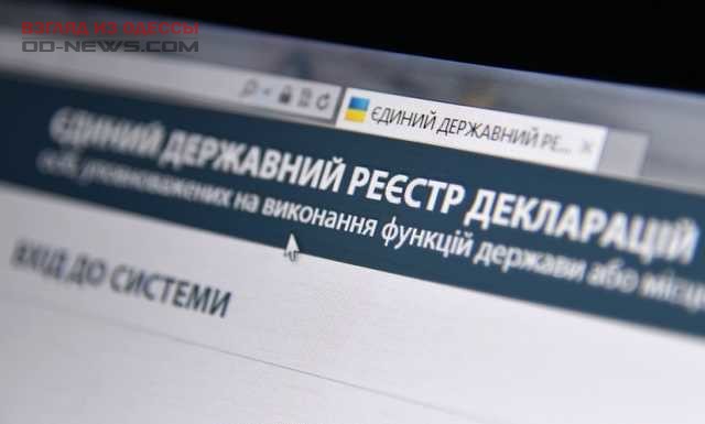 В Одессе сотрудник таможни не указал в декларации всю свою недвижимость