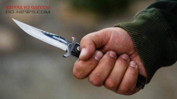 В Одессе мужчина ударом ножа отреагировал на критику