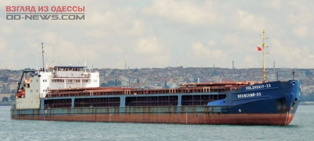 Аварийное судно с истощенным экипажем застряло вблизи Одессы