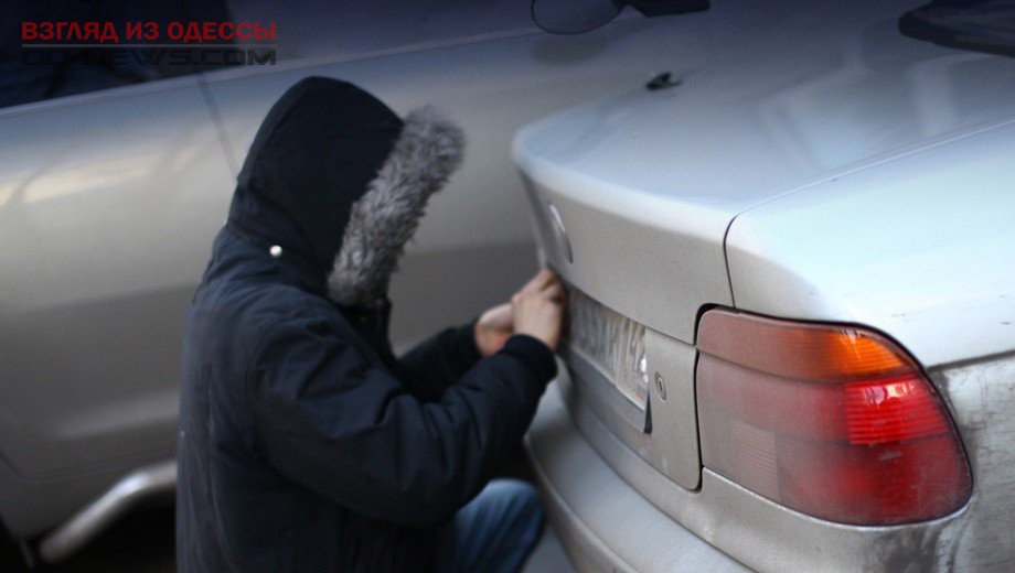 В Одессе задержали похитителя автомобильных номерных знаков