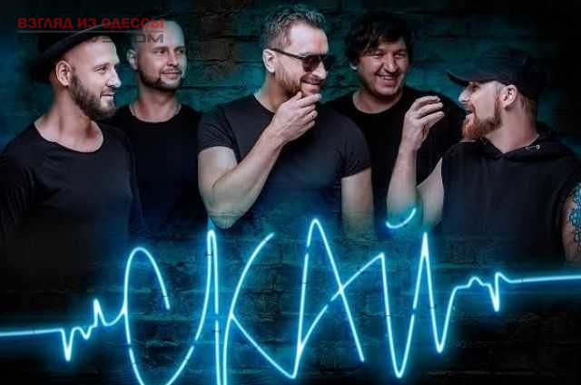 Из Одессы в Киев: группе "Скай" вернули похищенное музыкальное оборудование