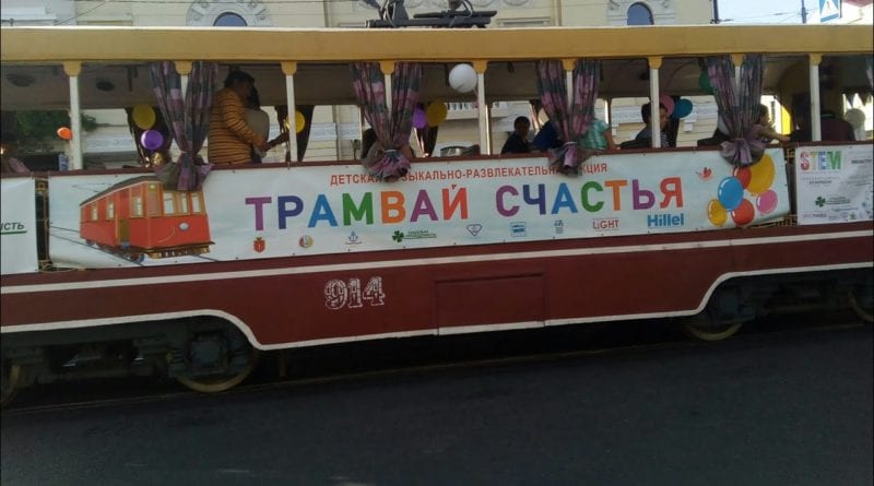 "Трамвай счастья" проедет по Одессе