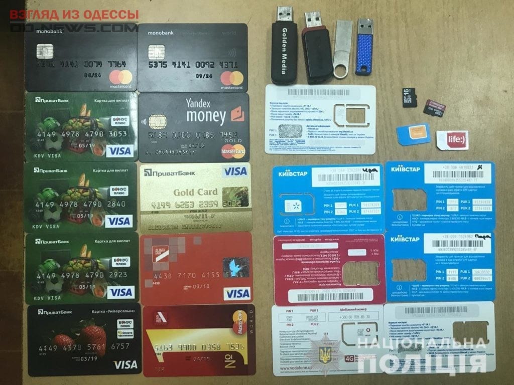 В Одессе раскрыли мошенников, организовавших продажу поддельных билетов